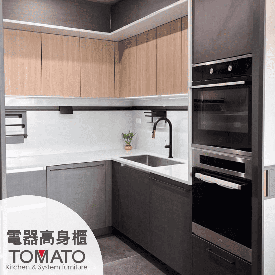 廚具系統櫃怎麼選?系統廚房材質、價格、推薦工廠,廚具達人教你看! - 蕃茄廚具