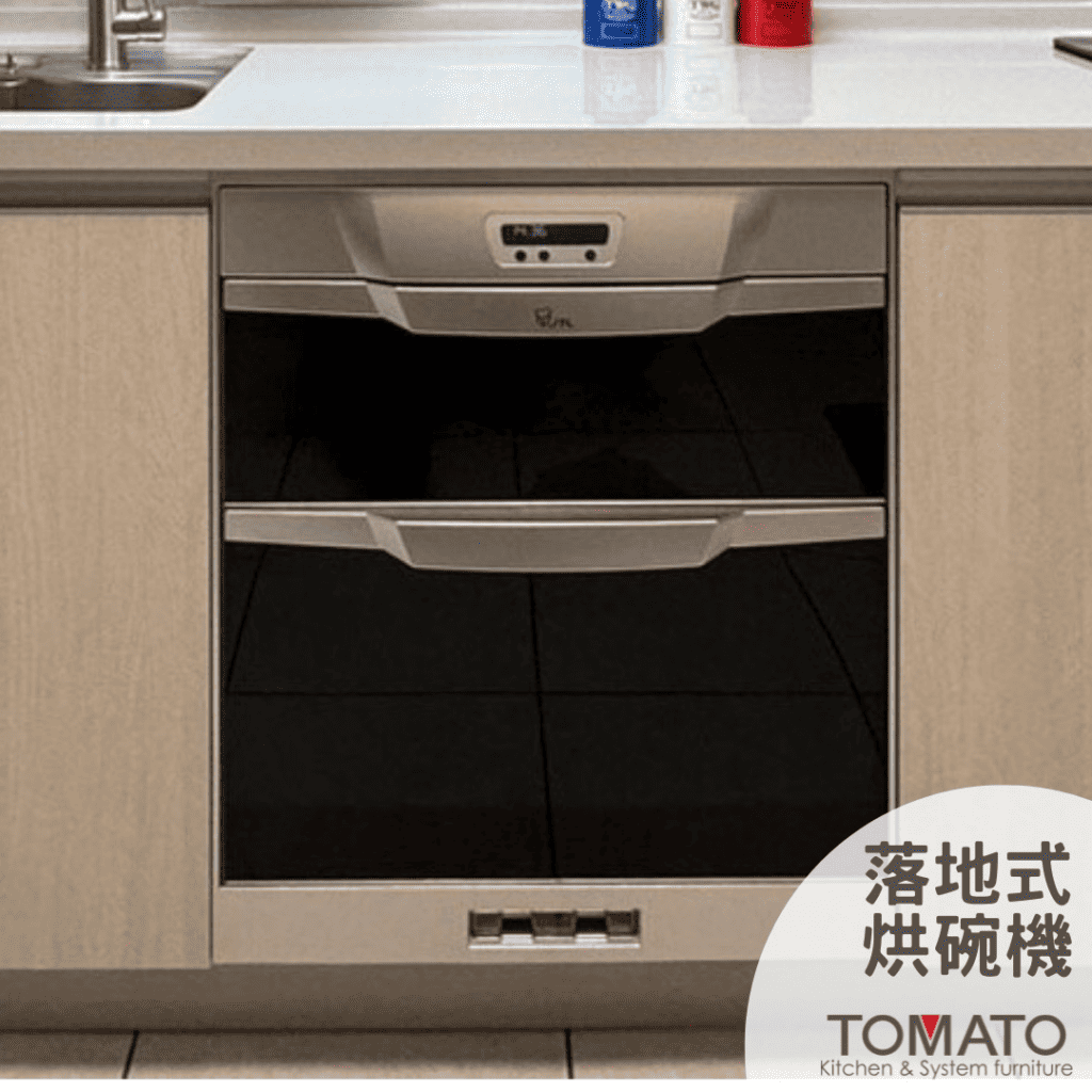 廚房系統櫃電器配置示意圖由蕃茄廚具 系統傢俱提供
