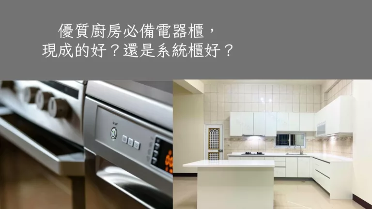 電器櫃