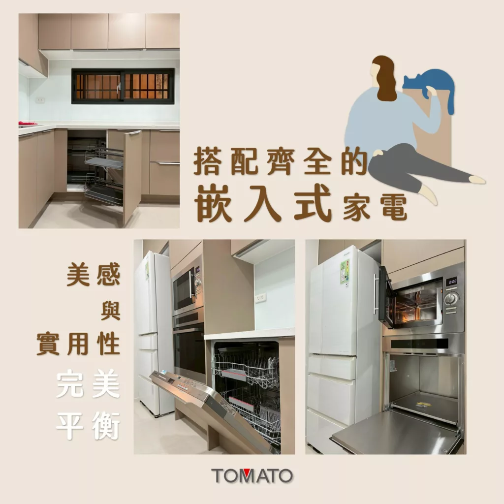 奶茶色廚具裝潢案例