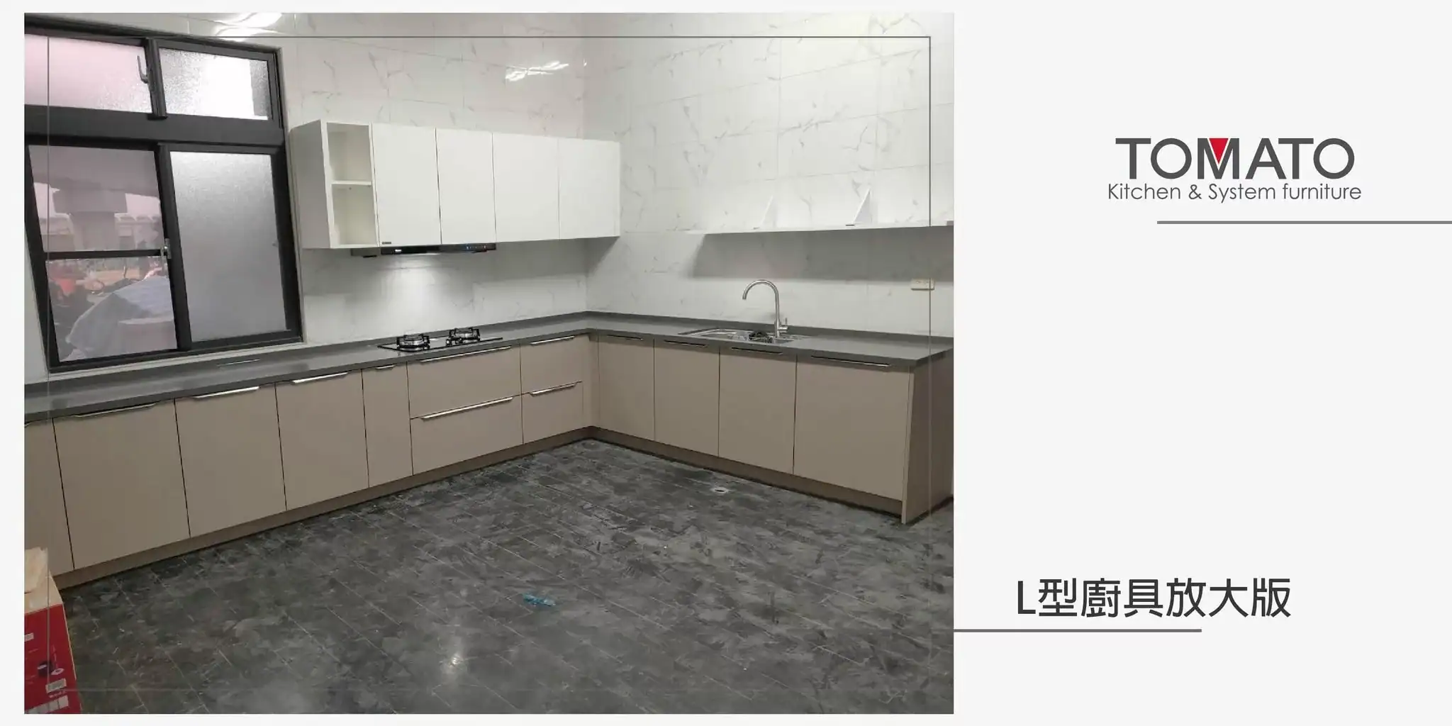 台南廠房員工廚房 L 型廚具，吊櫃修飾排煙管並增加收納